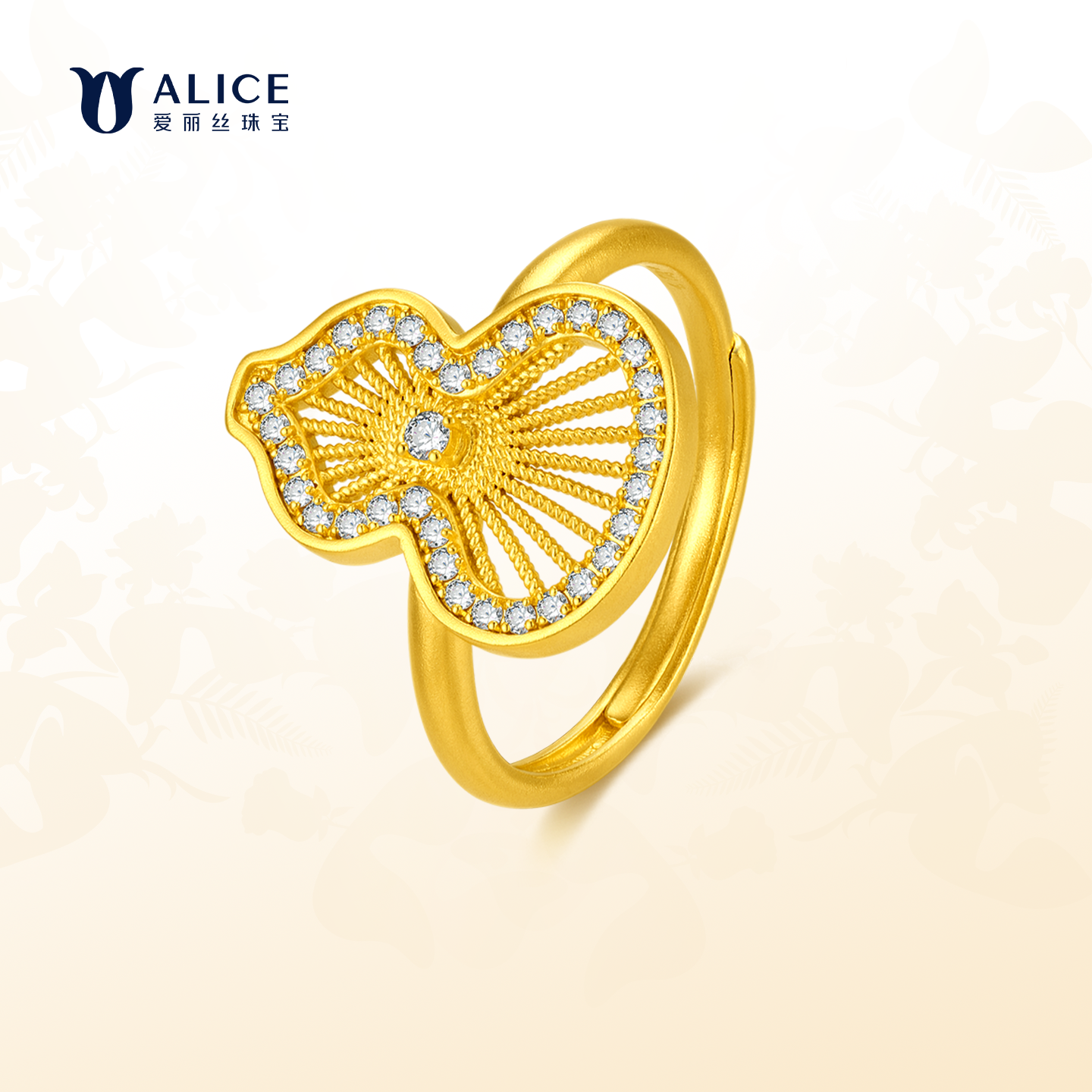 ALICE/爱丽丝黄金戒指999足金葫芦钻石开口戒送女朋友表白礼物