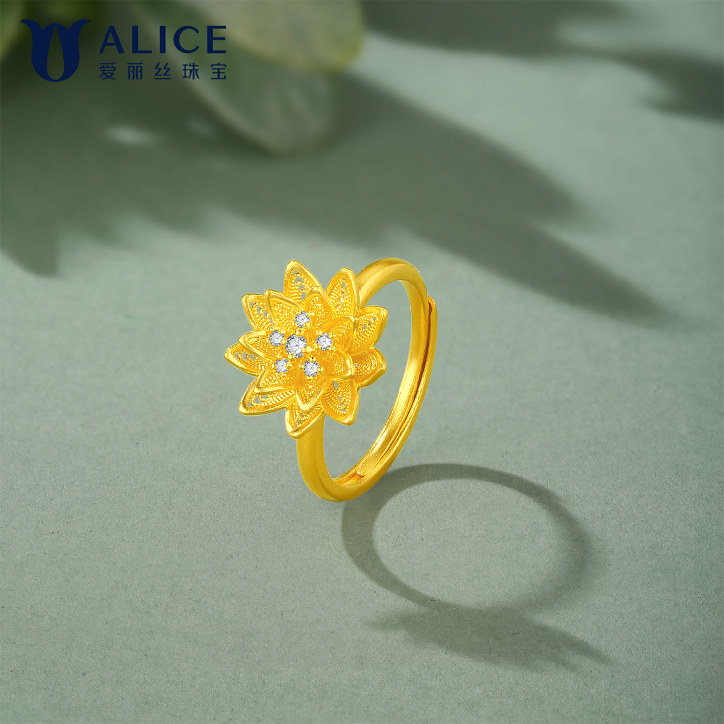 ALICE/爱丽丝荷花黄金戒指女款足金999镶钻石可调节活口表白礼物