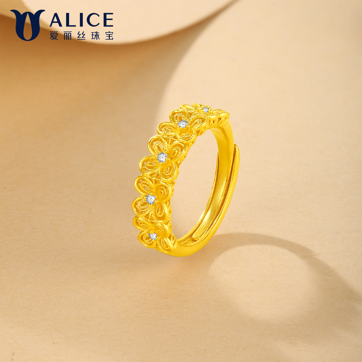 ALICE/爱丽丝黄金繁花戒指女足金999钻石可调节新款戒指生日礼物