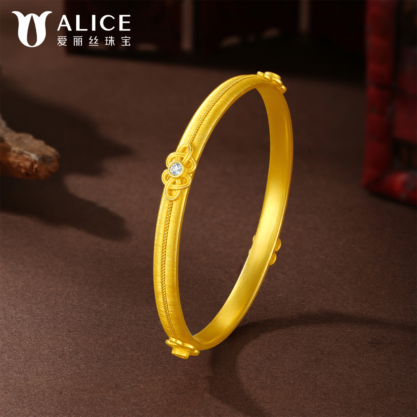 ALICE/爱丽丝黄金手镯女足金999金镯子钻石镶嵌金首饰情人节礼物