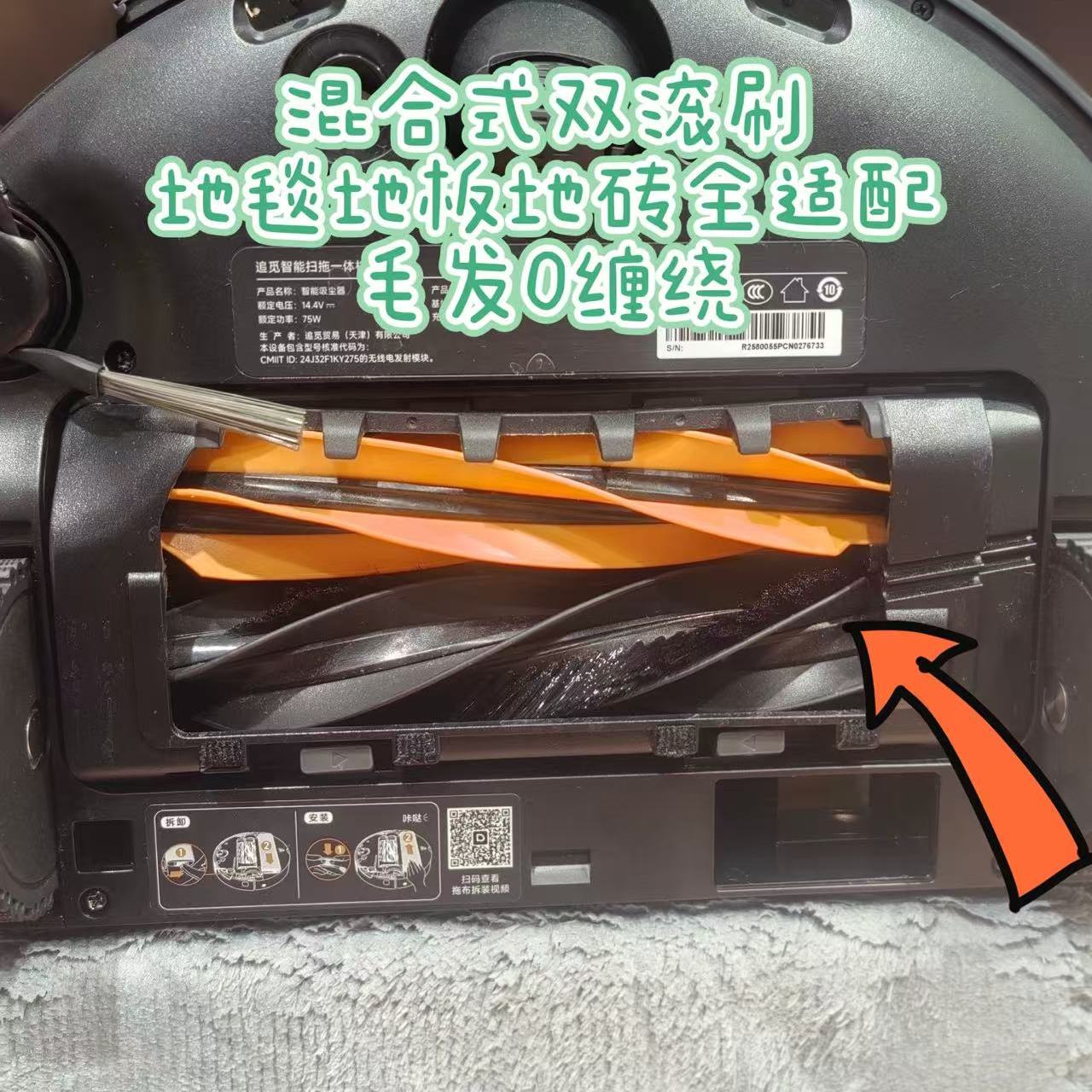 追觅X50Pro滚筒版扫地机器人