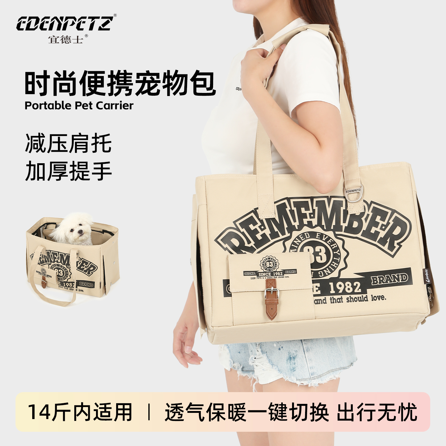 便携手提社会化猫包冬季保暖透气