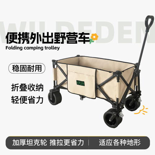 EDENPETZ宠物外出露营车野营车便携小推车拉杆车户外推车可折叠