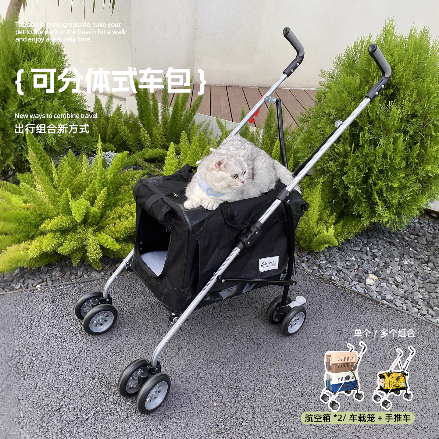 宠物推车可折叠宜德士便携耐用