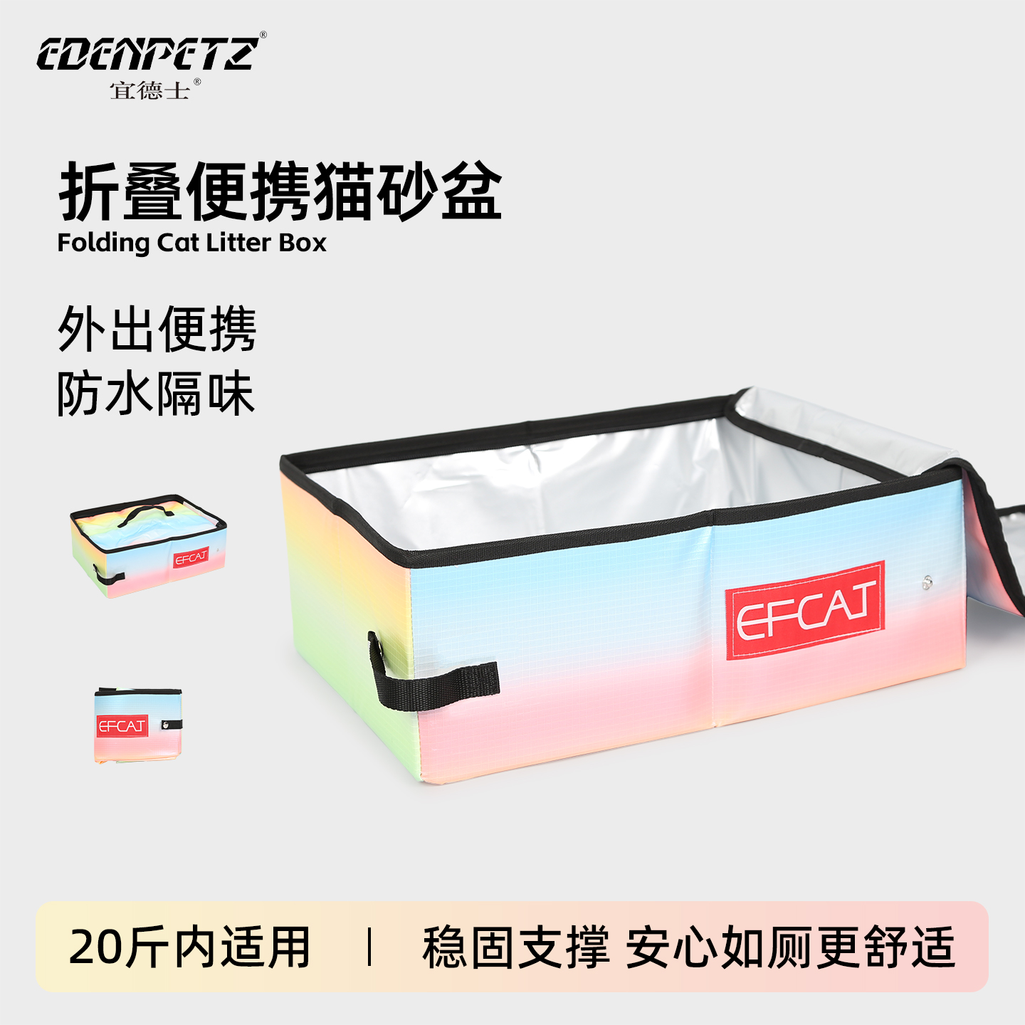 宜德士猫厕所加大号防水压烫工艺