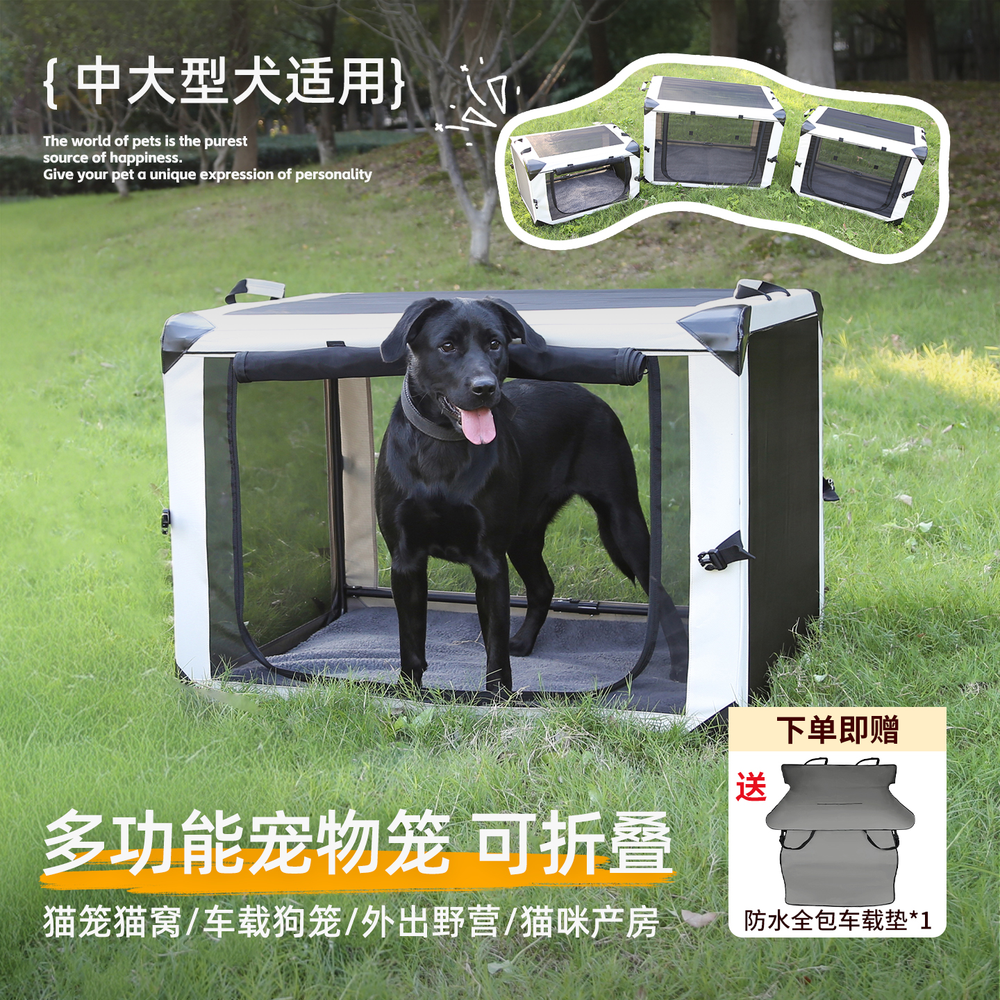 宜德士车载狗笼猫窝折叠航空箱