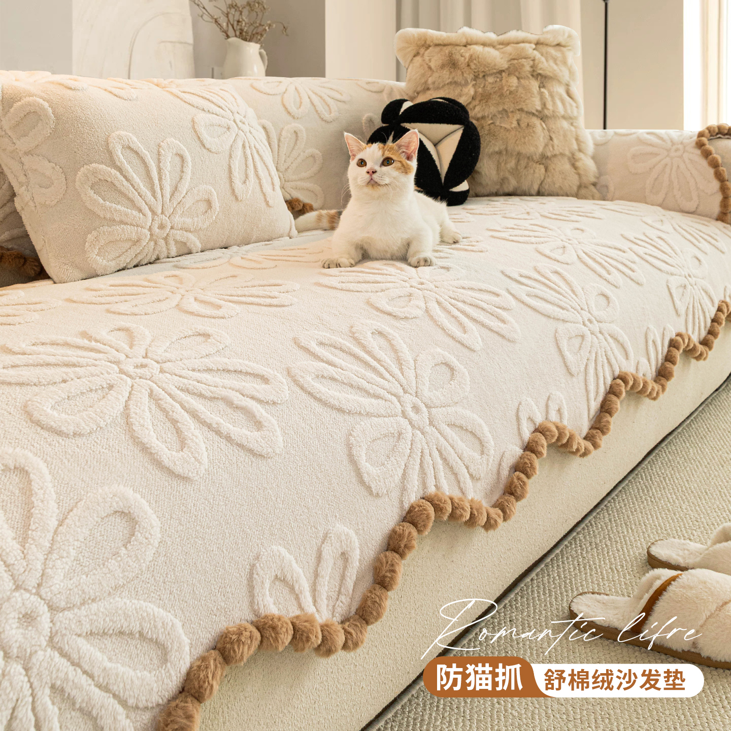 一片式加厚保暖防滑毛绒沙发垫子