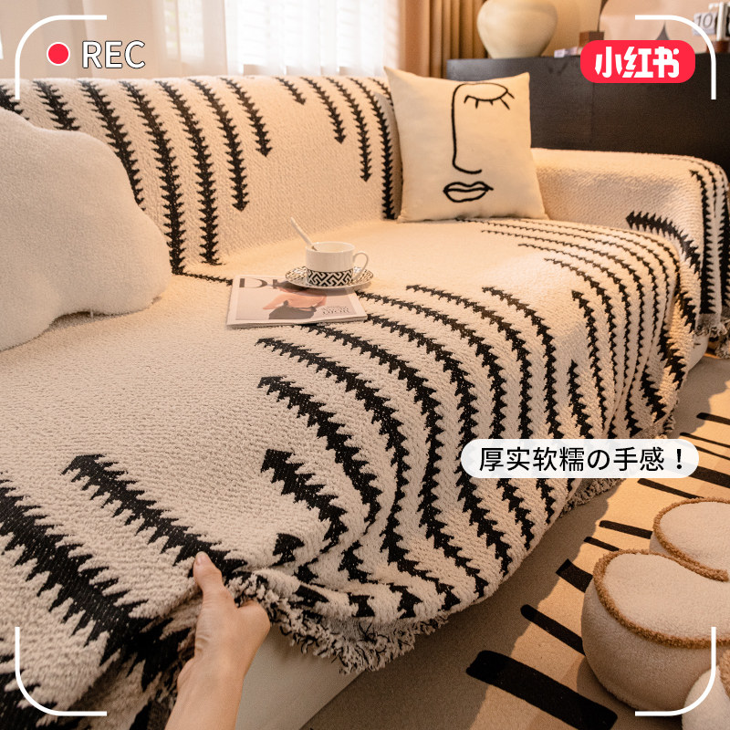 2024新款沙发盖布巾轻奢高级感四季通用全盖沙发套罩防滑坐垫毯子