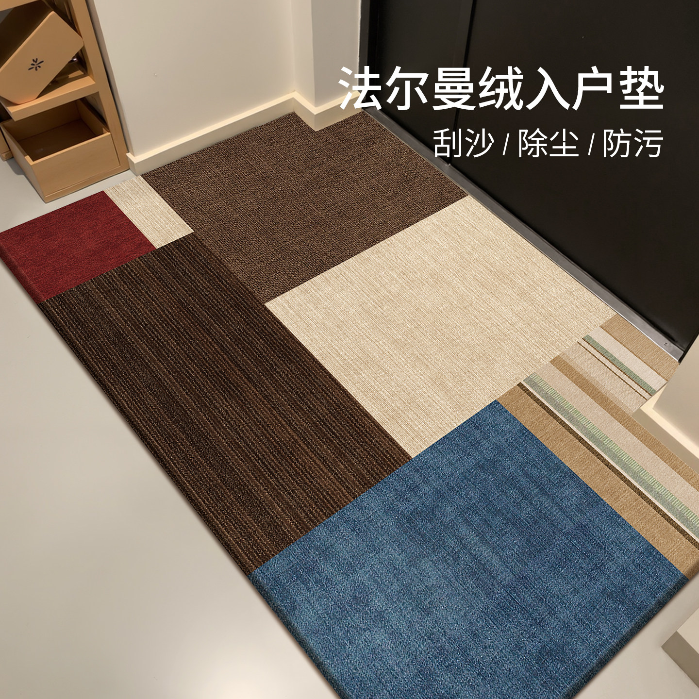 简约高级入户门地垫耐脏除尘脚垫图片