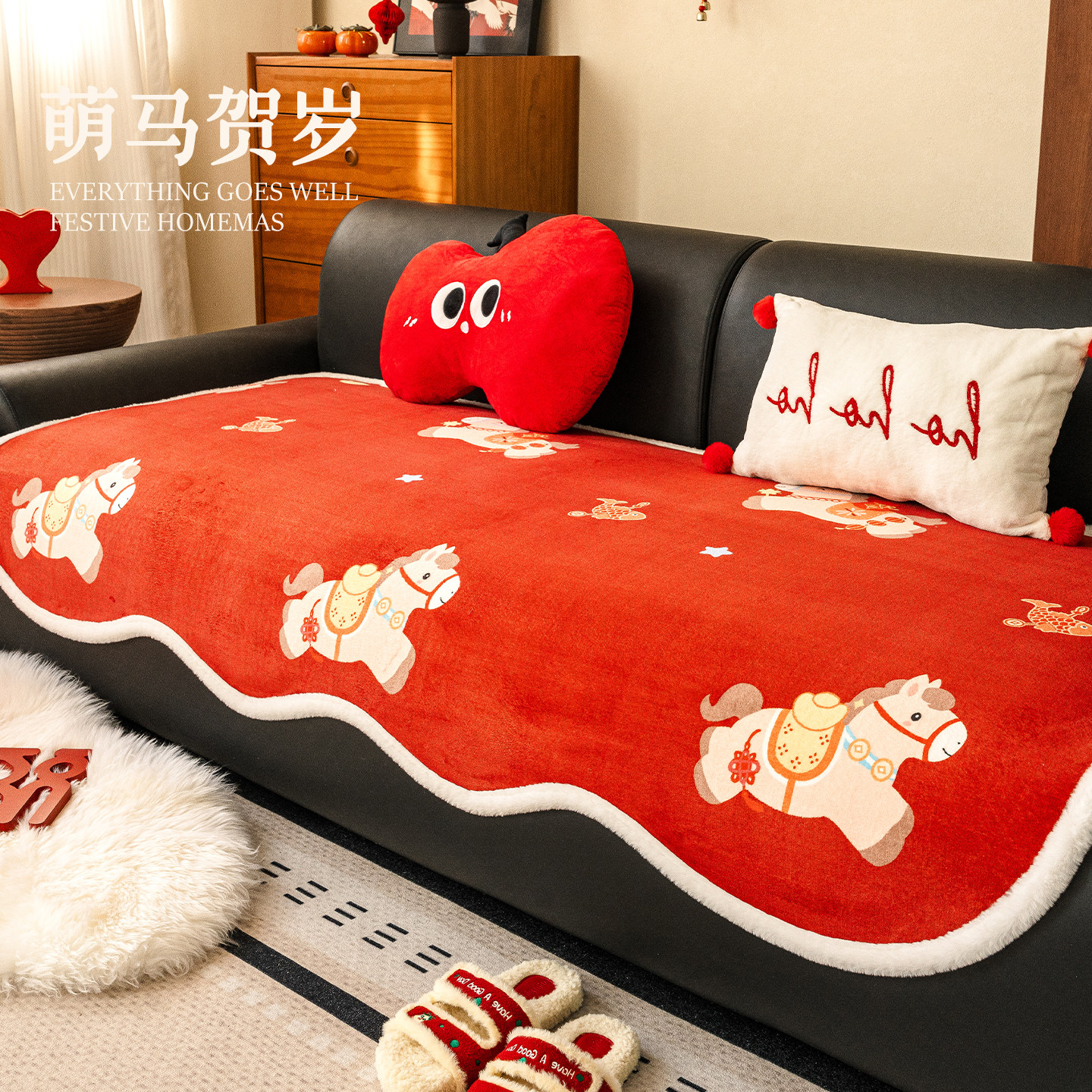 【新年迎新福】喜庆氛围感异形毛绒沙发垫2026新款防滑沙发坐垫子