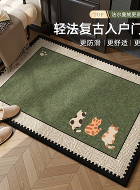入户门地垫法式复古风进门除尘脚垫玄关防滑防脏污耐脏地毯可裁剪