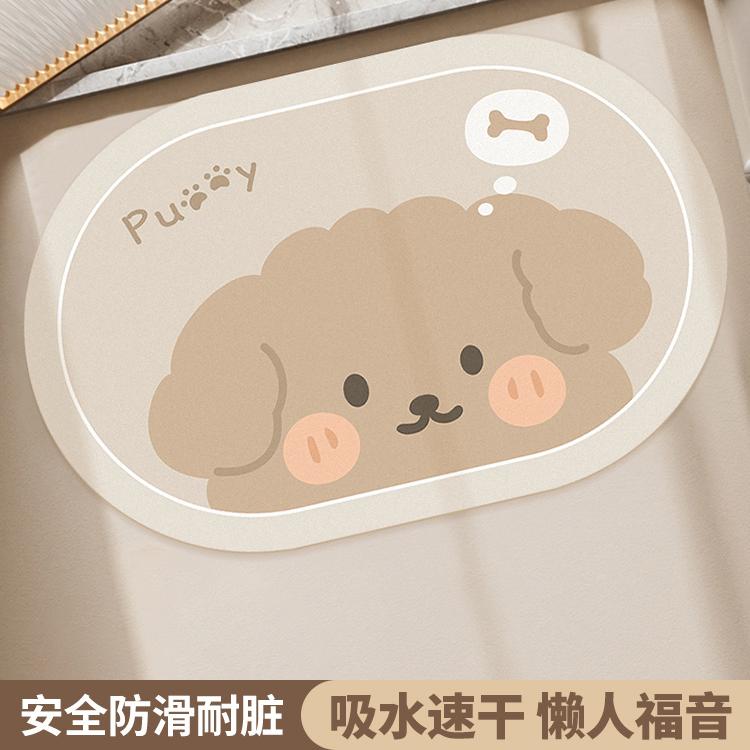 硅藻泥简约卫浴吸水速干地垫防滑