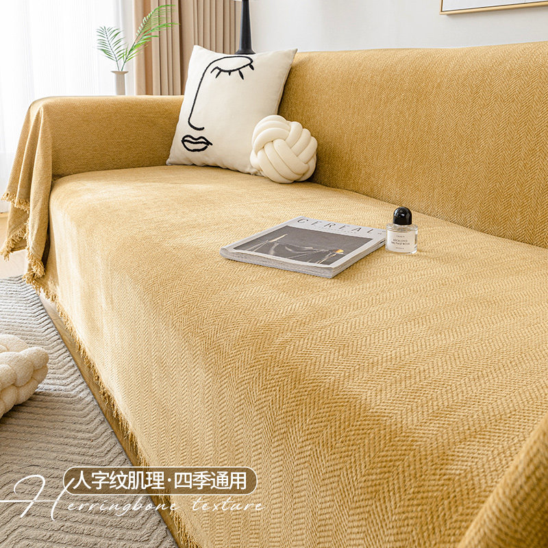 雪尼尔防水人字纹沙发巾盖布防猫抓沙发套罩全盖四季通用沙发垫子,居家布艺,沙发垫,淘宝优惠券,粉丝福利购,淘宝优惠卷