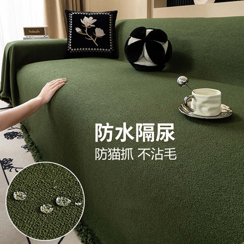 泰迪绒防水沙发盖布巾四季通用款防滑沙发套罩防猫抓坐垫子防尘罩