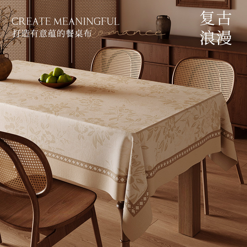 2025新款中古风复古餐桌布耐脏易打理桌布轻奢高级感家用茶几盖布,居家布艺,桌布,淘宝优惠券,粉丝福利购,淘宝优惠卷