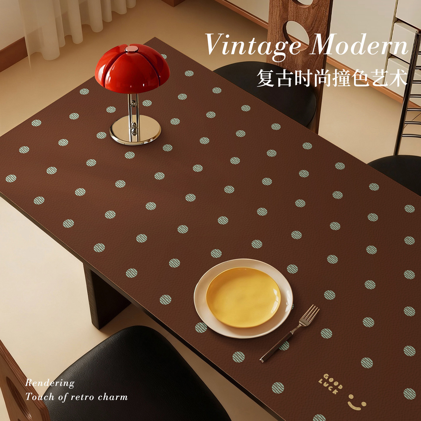 2026复古波点美拉德系餐桌垫免洗防水防油防烫隔热垫客厅茶几桌垫,居家布艺,桌布,淘宝优惠券,粉丝福利购,淘宝优惠卷