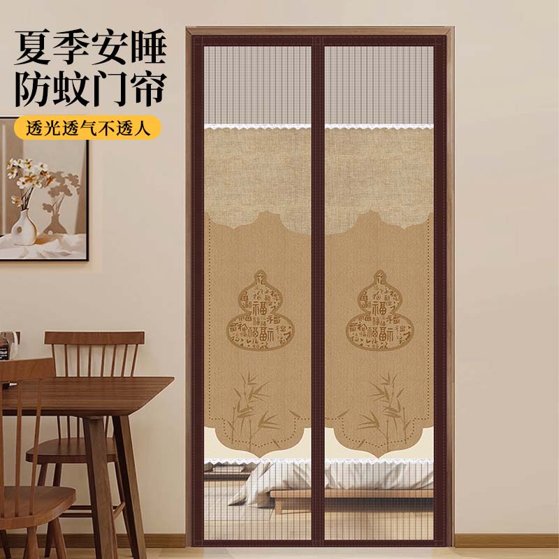 防蚊门帘2026夏季新款魔术贴强磁自吸纱门免打孔高档金刚网隔断帘 - 实物图