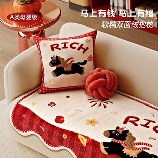 2026新款喜庆氛围感双面抱枕客厅床头沙发靠垫枕可拆洗抱枕套装饰