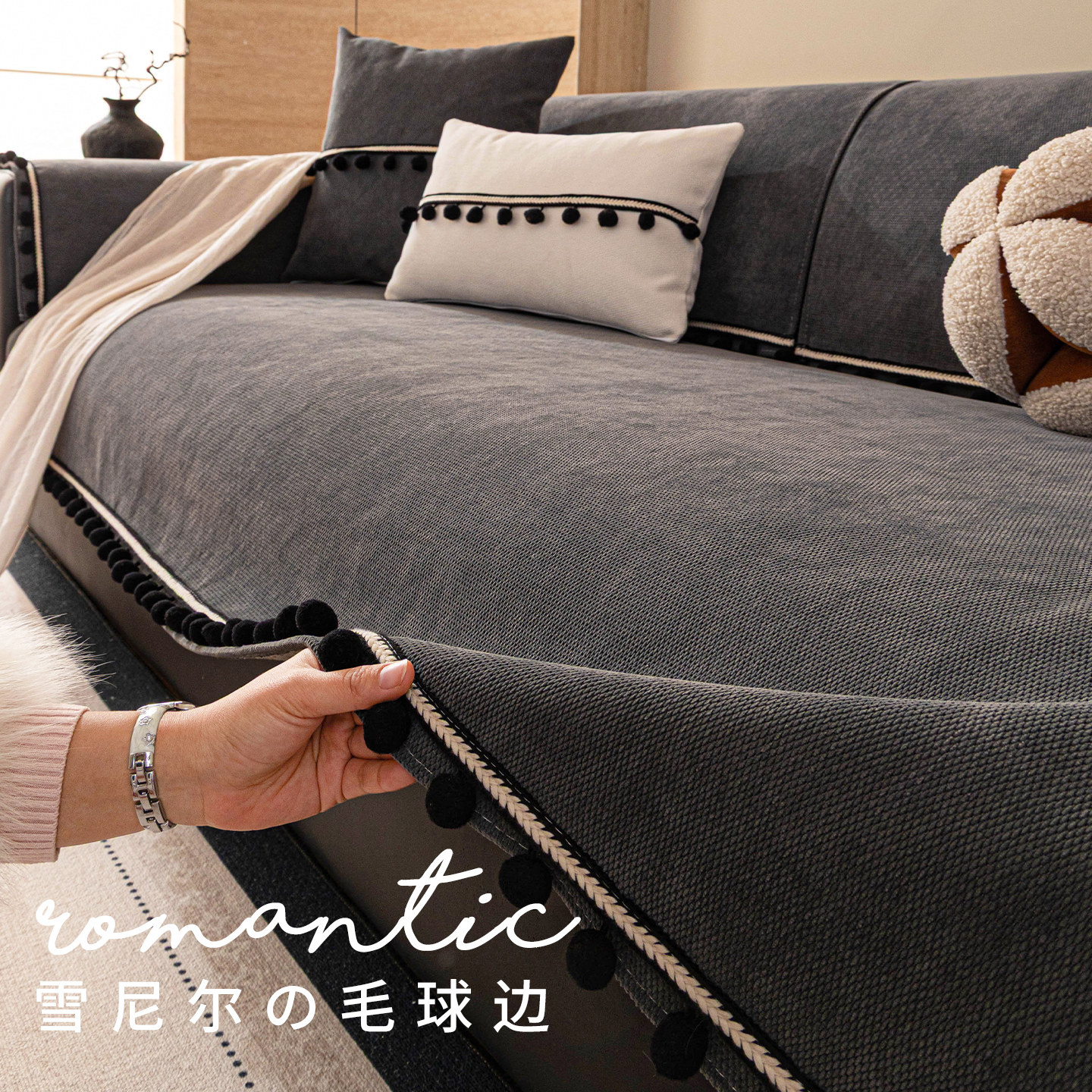 复古轻奢高级感雪尼尔沙发垫2026年新款固定防滑防猫抓沙发坐垫子