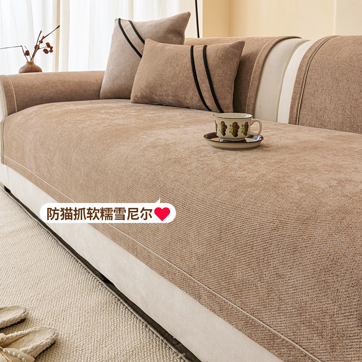 2026新款固定防滑坐垫雪尼尔沙发垫轻奢高级感可机洗四季通用坐垫