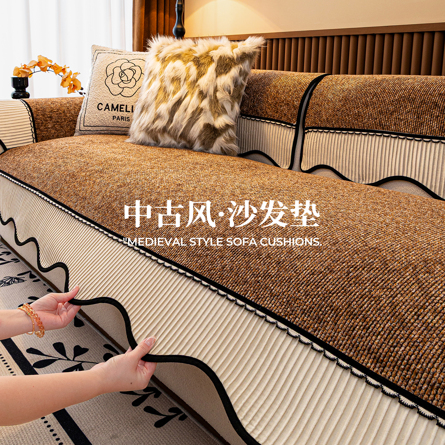 一片式四季通用固定防滑沙发坐垫