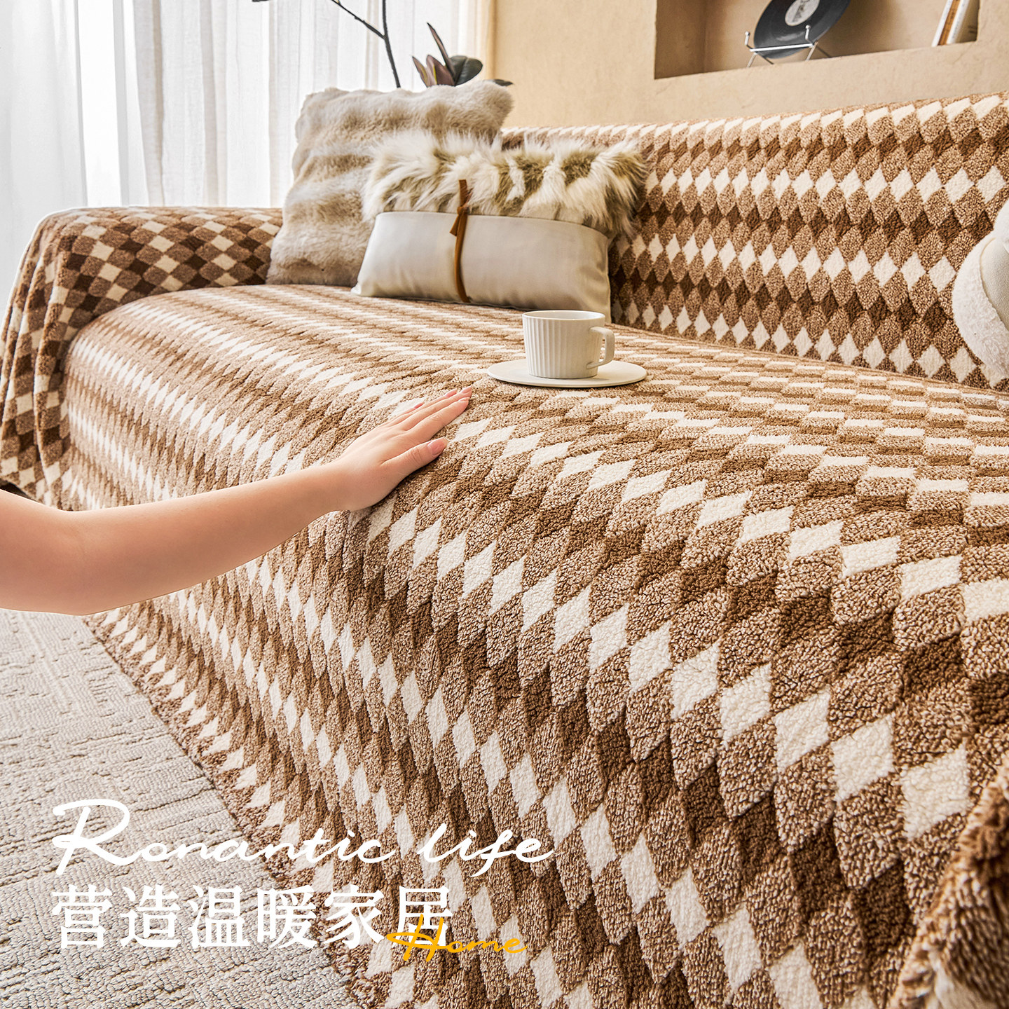 高级感中古风舒棉绒沙发盖布套罩