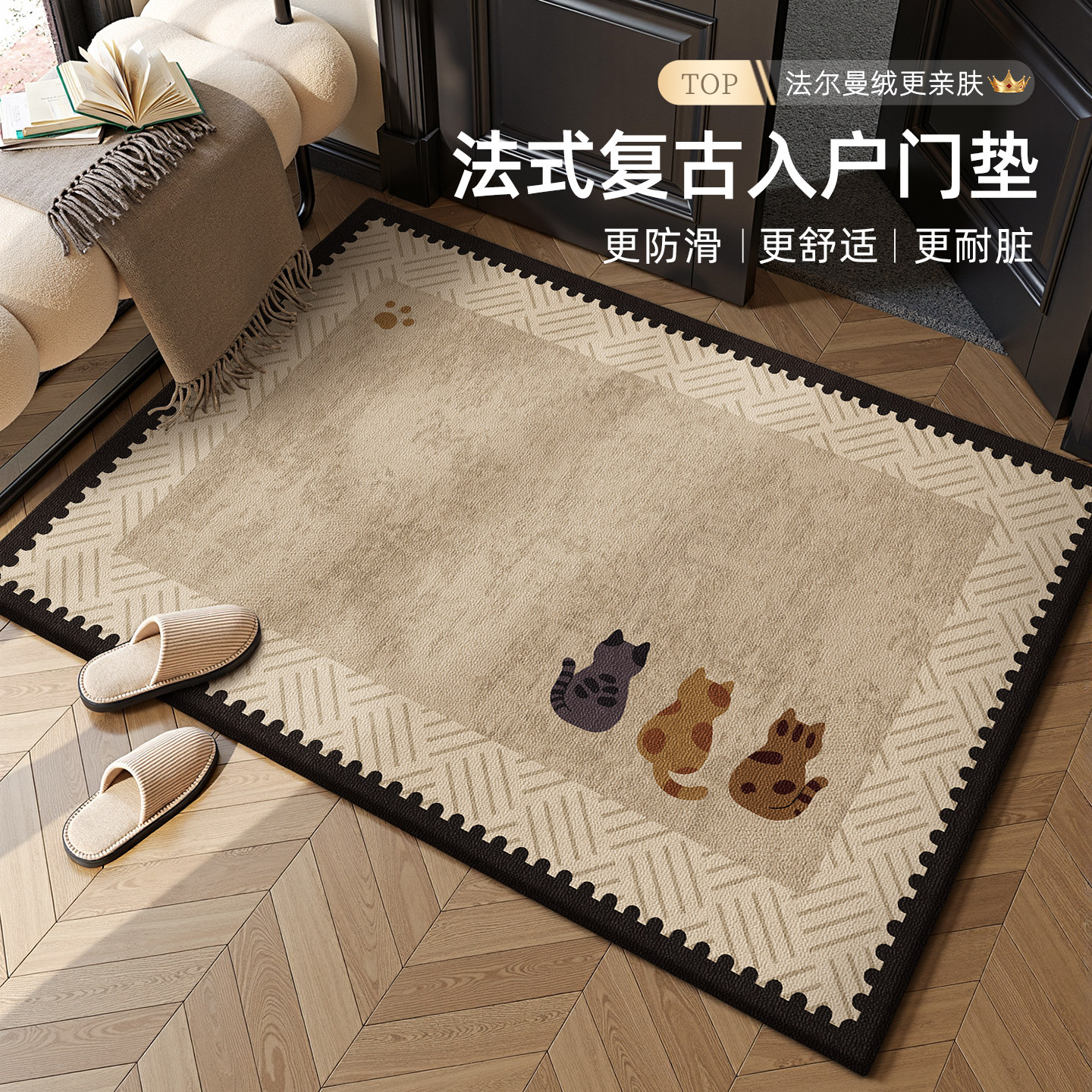 入户门地垫法式复古风进门除尘垫