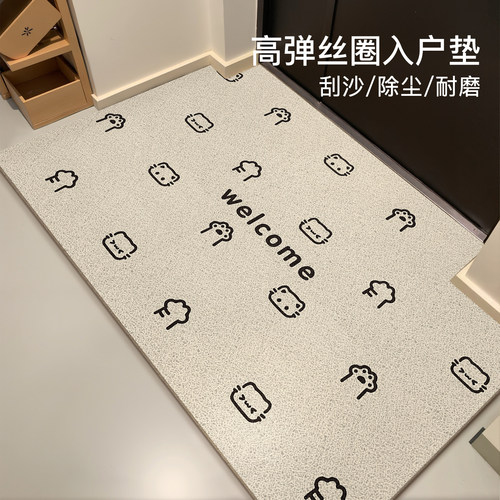 2026新款奶油风入户门地垫防滑