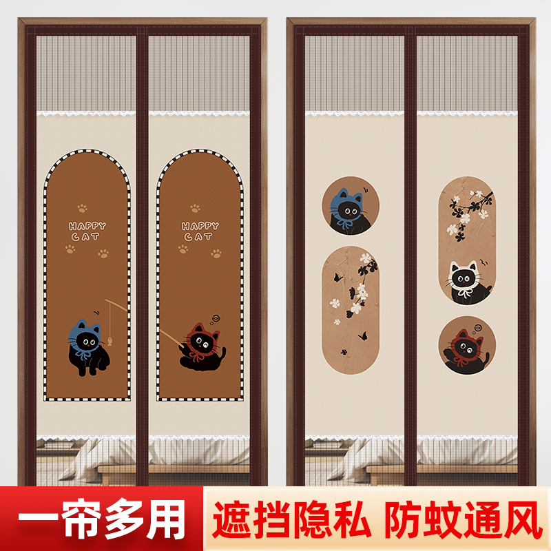 夏季防蚊门帘金刚网半隐私遮挡帘