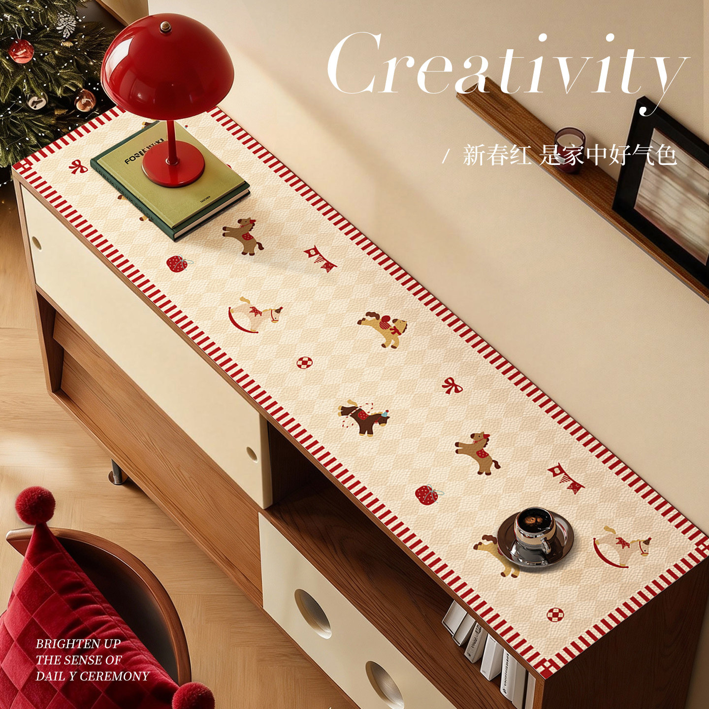 2026新年红色系餐边柜垫电视柜垫免洗防脏防烫玄关鞋柜台面保护垫,居家布艺,桌布,淘宝优惠券,粉丝福利购,淘宝优惠卷