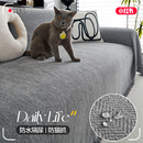 防水沙发盖布巾2025新款 通用套罩坐垫秋冬防猫抓沙发毯子 全盖四季