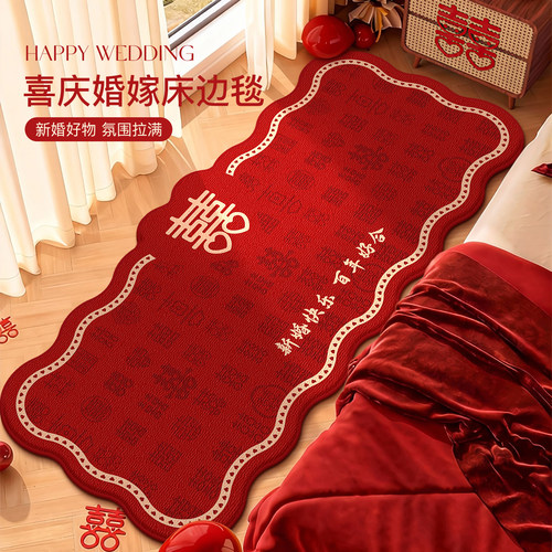 中式新婚卧室高级感异形脚垫