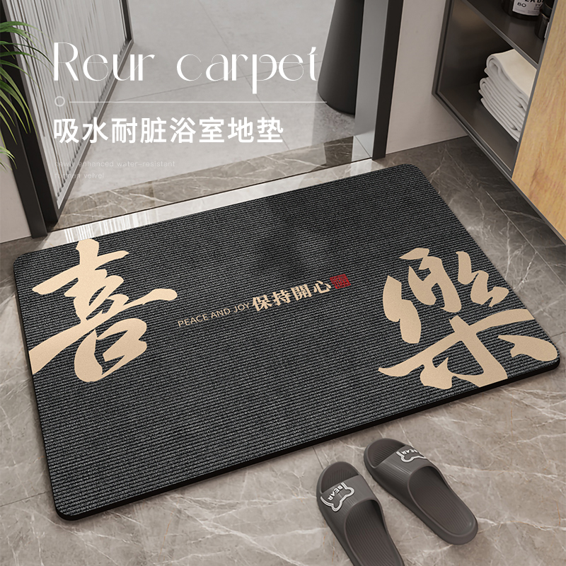 硅藻泥浴室专用吸水速干垫