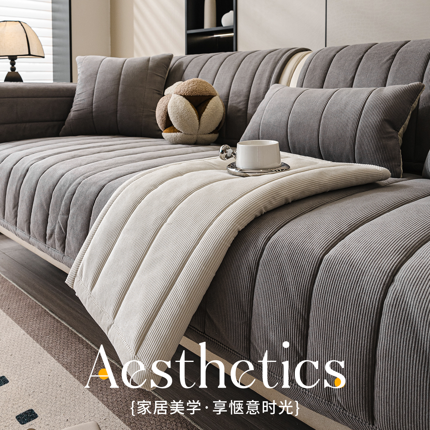 一片式冬季新款毛绒沙发坐垫子