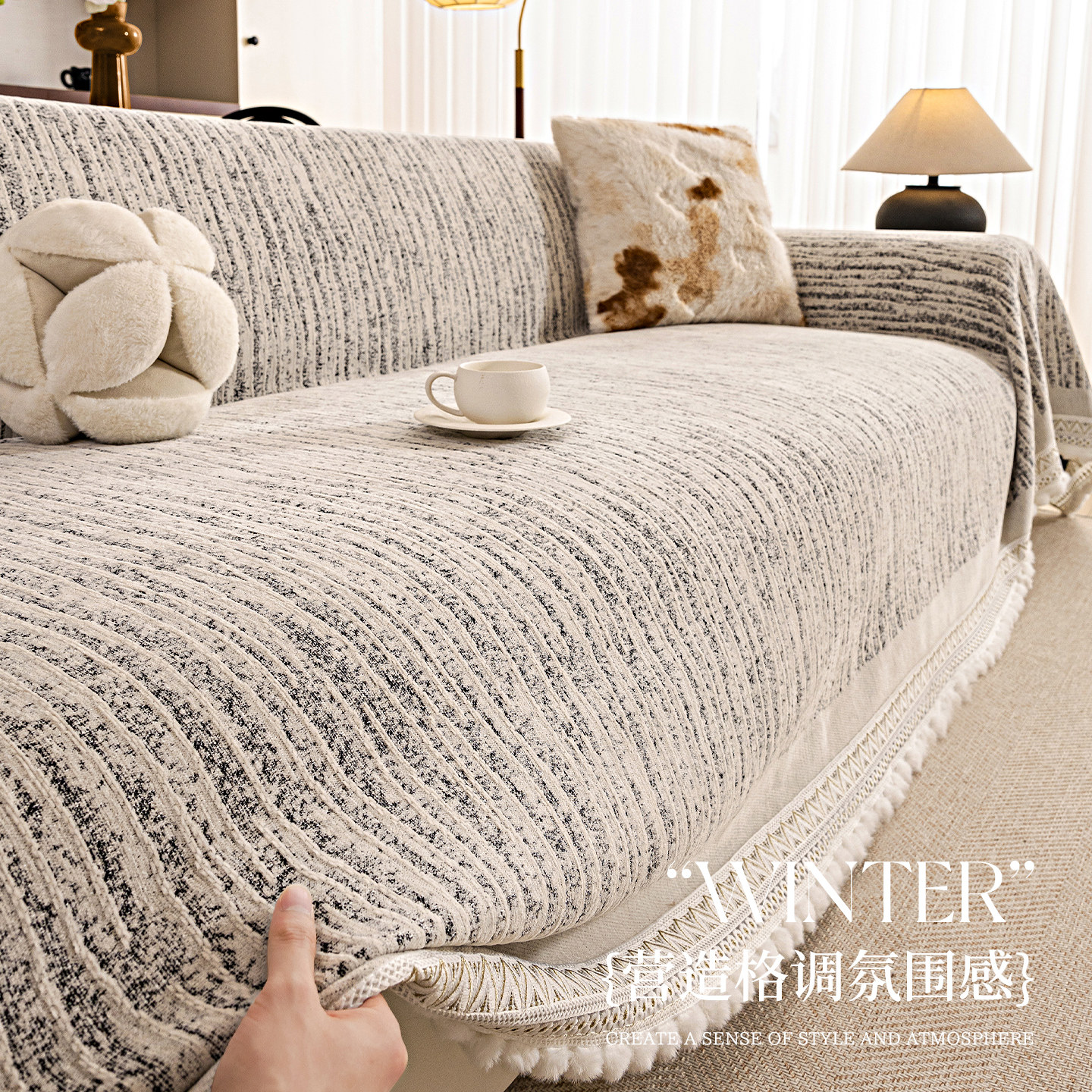 简约全包四季通用沙发巾盖布2026新款防尘防猫抓沙发套罩坐垫毯子