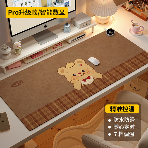 办公室加热鼠标垫智能暖桌垫