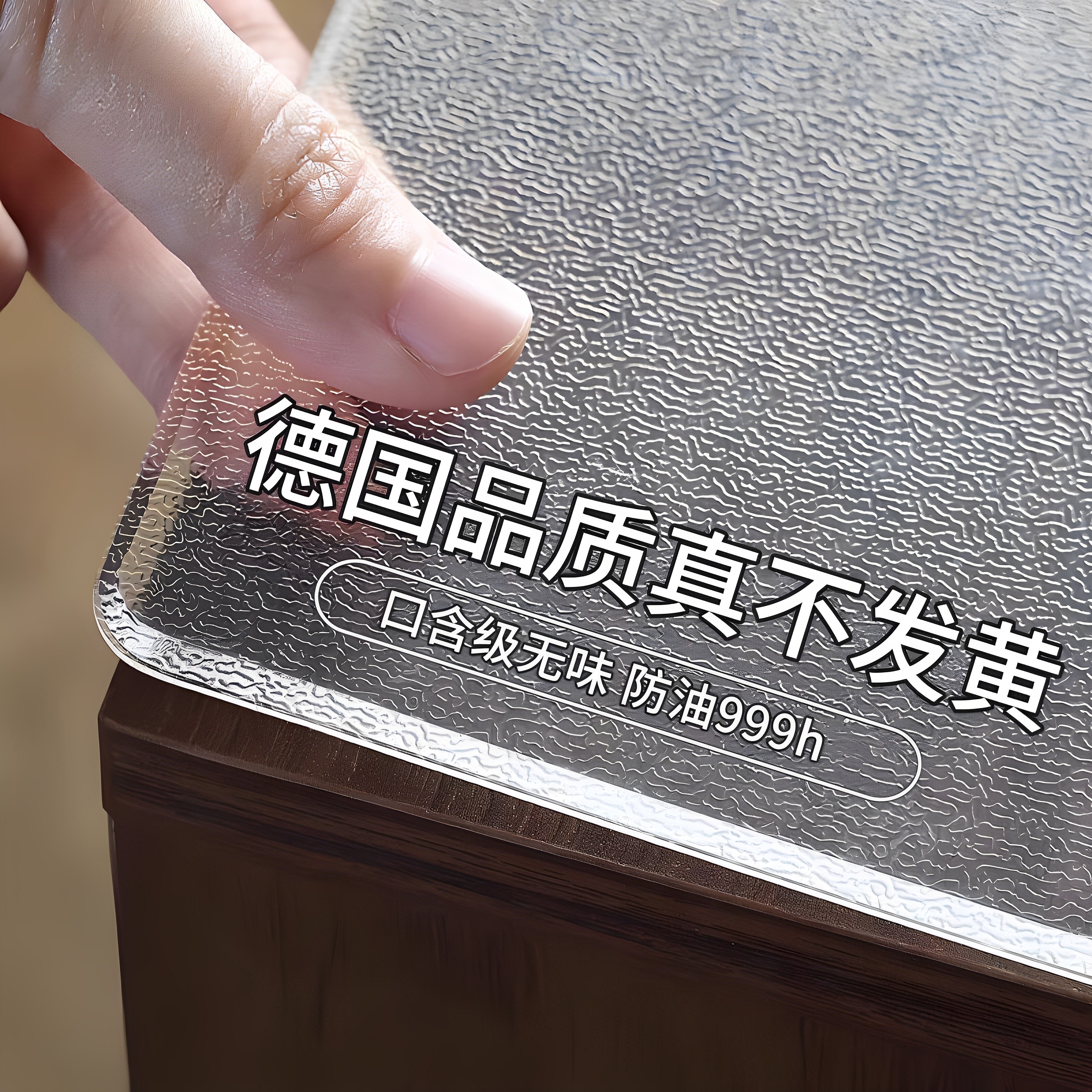 透明软玻璃PVC桌垫餐桌布软胶垫免洗防油防水防烫茶几实木保护垫,居家布艺,桌布,淘宝优惠券,粉丝福利购,淘宝优惠卷