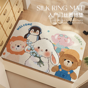 新款卡通入户门地垫用高弹丝圈玄关门口进门垫子耐脏可裁剪脚垫