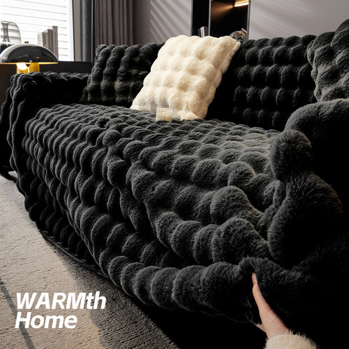 兔兔绒高级感加厚沙发盖布