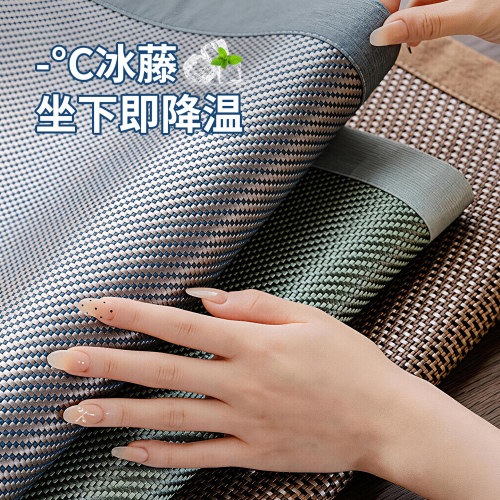 夏季新款冰藤凉席沙发垫透气防滑