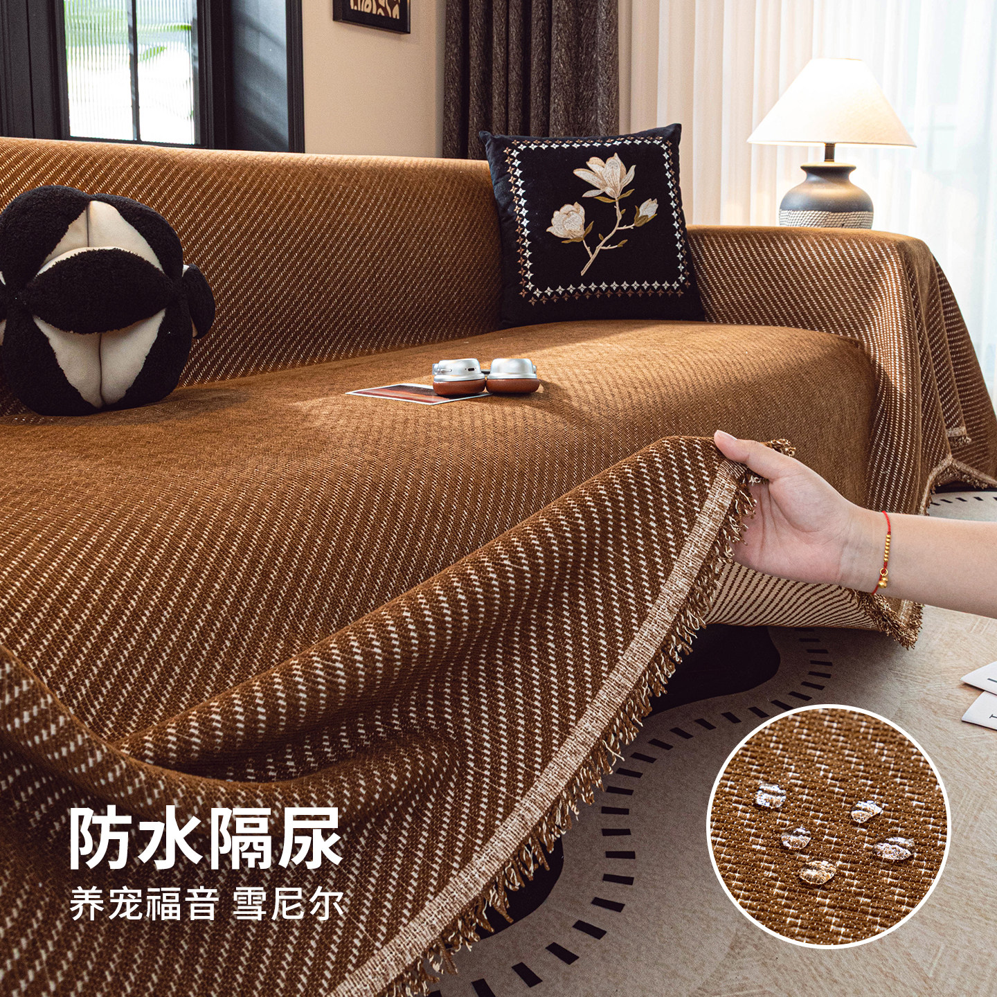 中古风雪尼尔沙发盖巾布防水防污