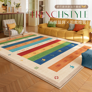 2026新款地毯客厅多巴胺复古免洗可擦沙发茶几地垫中古风卧室床边