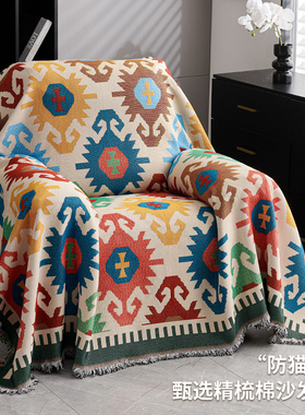 沙发盖布巾2025新款四季通用沙发套罩单人一整张全盖防滑沙发毯子