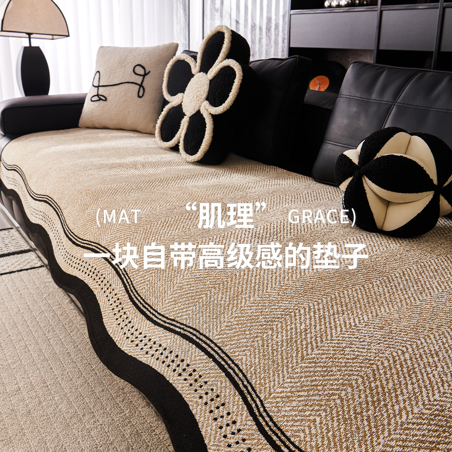 中古风异形四季通用沙发垫2025新款雪尼尔高级感固定防滑沙发垫子