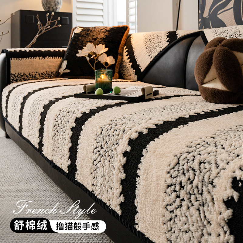 复古高级感毛绒沙发垫2024新款秋冬加厚坐垫防滑皮沙发套罩盖布巾,居家布艺,沙发垫,淘宝优惠券,粉丝福利购,淘宝优惠卷