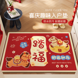 新年入户门地垫马年红色喜庆进门门垫防滑除尘门口脚垫子家用地毯