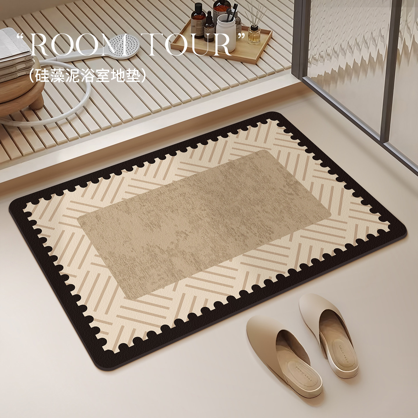 2025新款浴室地垫化妆室门口矽藻泥吸水脚垫厕所门口防滑垫家用,居家布艺,家用脚垫,淘宝优惠券,粉丝福利购,淘宝优惠卷