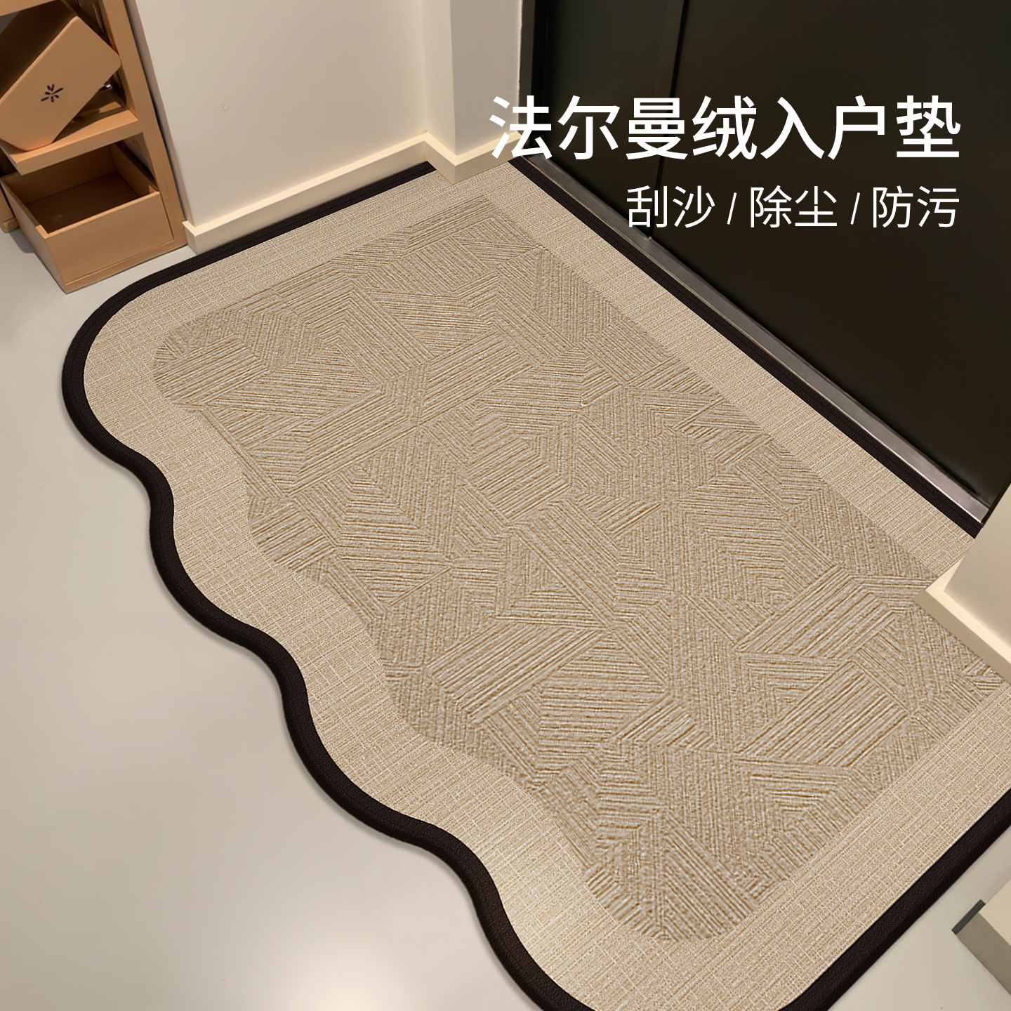 法式高级感入户门地垫耐脏防滑