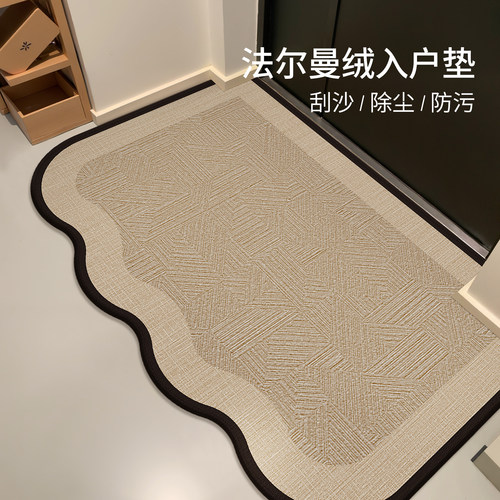 法式高级感入户门地垫耐脏防滑