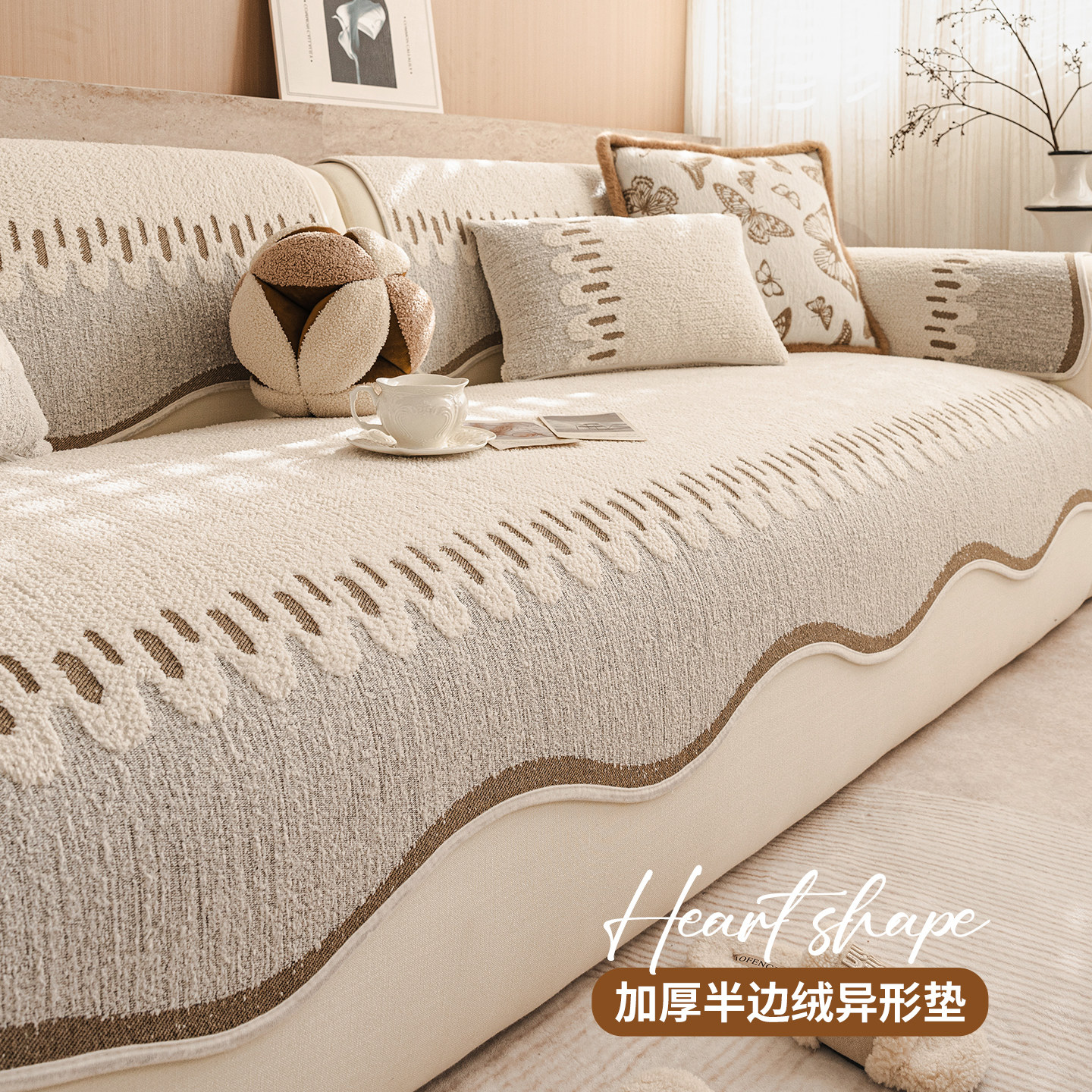 复古风毛绒沙发垫盖布2026新款四季通用一片式固定防滑冬季坐垫子